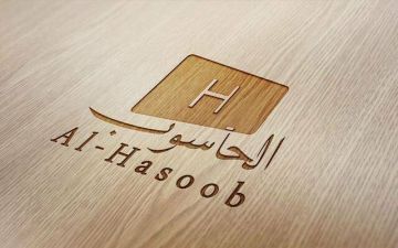 الحاسوب تقرر توزيع أرباحا نقدية عن النصف الأول من 2025 الحاسوب تقرر توزيع أرباحا نقدية عن النصف الأول من 2025