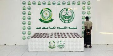 القبض على مخالف لنظام الحدود لتهريبه ( 16,758) قرصا خاضعا لتنظيم التداول الطبي