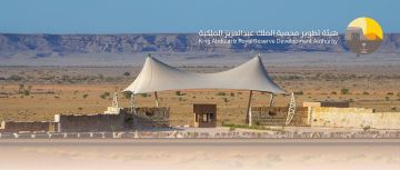 محمية الملك عبدالعزيز: إيقاف مؤقت للأنشطة والزيارات في روضة الخفس