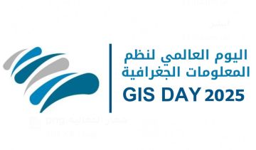 جامعة الملك سعود تنظم فعاليات اليوم العالمي لنظم المعلومات الجغرافية GISDAY 2025