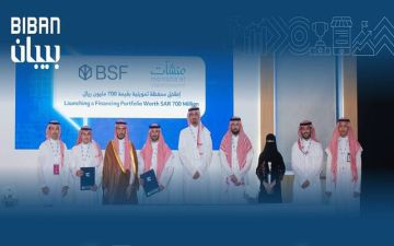  منشآت و السعودي الفرنسي يوقعان اتفاقية لتقديم محفظة تمويلية بـ 700 مليون ريال