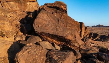 العلا تطلق مشروعا بحثيا لتوثيق وتحليل النقوش التاريخية وإبراز تنوعها الحضاري العلا تطلق مشروعا بحثيا لتوثيق وتحليل النقوش التاريخية وإبراز تنوعها الحضاري