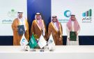 المياه الوطنية توقع اتفاقيتين خلال مشاركتها في معرض سيتي سكيب 2025