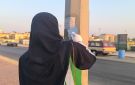 بلدية القطيف تزيل 800 ملصق دعائي بـ80 متطوع