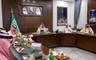 نائب أمير مكة يترأس اجتماعا افتراضيا لمتابعة جاهزية الحج 1447هـ - sa