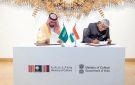 تفاهم سعودي هندي لتعزيز التعاون الثقافي - sa