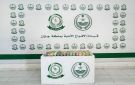 دوريات الأفواج الأمنية بمنطقة جازان تحبط تهريب ( 11) كيلو جراما من نبات القات المخدر
