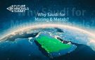 برنامج طموح للمؤتمر الدولي في يناير.. السعودية تشكل مستقبل التعدين والمعادن