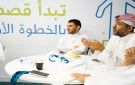  منشآت تستعرض دور إدارة المشاريع في تعزيز استدامة الأعمال الريادية بجدة