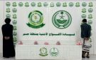 القبض على شخصين لترويجهما 3 كيلو جرامات من نبات القات المخدر