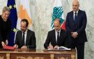 ترسيم الحدود البحرية بين لبنان وقبرص ينعش آمال الغاز والتعاون الإقليمي