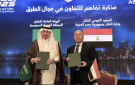السعودية ومصر توقعان مذكرة تفاهم للتعاون في مجال النقل