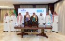  الترفيه توقع اتفاقية مع جامعة الملك سعود لتطوير البرامج والشهادات المتخصصة في قطاع الترفيه