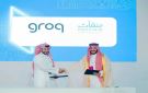  منشآت توقع مذكرة تفاهم مع قروك لتسريع التحول الرقمي