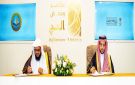 هيئة الأمر بالمعروف والنهي عن المنكر توقع مذكرة تعاون مع وزارة الحج والعمرة