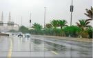 أمطار على معظم المناطق الأسبوع المقبل