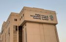 الحكومة الرقمية تعلن ارتفاع مؤشر قياس التحول الرقمي للجهات الحكومية إلى 88.30 