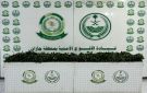 احباط تهريب ( 33) كيلو جراما من نبات القات المخدر بجازان