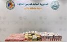 إحباط تهريب (106) كجم حشيش و(28,690) قرصا خاضعا لتنظيم التداول الطبي بجازان