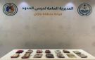 إحباط تهريب (15) كيلوجراما من مادة الحشيش المخدر في جازان