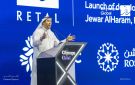 رتال تعلن عن مجموعة مشاريع نوعية جديدة بقيمة 12 مليار ريال خلال مشاركتها في سيتي سكيب العالمي 2025 
