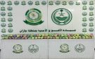 دوريات الأفواج الأمنية بمنطقة جازان تحبط تهريب (70) كيلو جراما من نبات القات المخدر