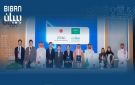  منشآت توقع مذكرة تفاهم لدعم توسع الشركات السعودية واليابانية بريادة الأعمال