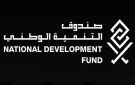 صندوق التنمية الوطني يوقع مذكرة مع نورثرن ترست بـ12 مليار ريال