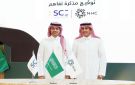  هيئة المهندسين توقع مذكرة تفاهم مع شركة NHC لرفع كفاءة الممارسات الهندسية في القطاع العقاري