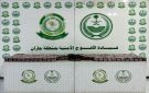 دوريات الأفواج الأمنية بمنطقة جازان تحبط تهريب ( 214,650) قرصا خاضعا لتتظيم التداول الطبي