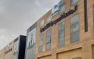 الجامعة السعودية الإلكترونية تطلق أول دبلومات رقمية