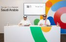 T2 توقع اتفاقية تعاون استراتيجية مع Google Cloud لتعزيز التحول الرقمي وتمكين الذكاء الاصطناعي في المملكة العربية السعودية