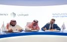 العوالي العقارية توقع اتفاقية مع الراجحي كابيتال بقيمة 2.5 مليار ريال لتصبح اكبر اتفاقيات سيتي سكيب 2025