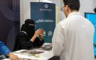 متمم يشارك في ملتقى ومعرض التمكين المالي