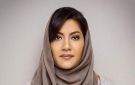 السفيرة ريما بنت بندر: اتفاقيات تاريخية في قمة ولي العهد والرئيس ترامب لتعزيز الاستثمار والأمن