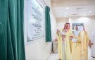أمير حائل وبحضور وزير الصحة يدشنان مشاريع صحية تتجاوز مليارا و156 مليون ريال بينها افتتاح مستشفى حائل العام الجديد