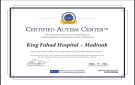 تجمع المدينة الصحي يعزز شمولية خدماته باعتماد مستشفى الملك فهد صديقا للتوحد
