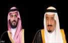 الملك سلمان وولي العهد يعزيان رئيس العراق - sa