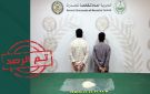 القبض على باكستانيين في جدة لترويجهما الهيروين والشبو