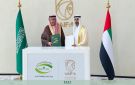 المملكة والإمارات تتعاونان لمكافحة الفساد والجرائم العابرة للحدود