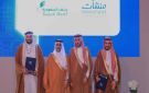 توقيع مذكرة تفاهم بين ريف السعودية و منشآت لتمكين صغار المزارعين