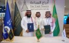  ترشيد تفوز بعقد أداء توفير الطاقة في مجمع أبراج الساعة بمكة المكرمة
