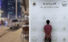 شرطة الرياض تقبض على شخص صدم آخر ودراجة نارية