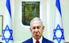 خلافات داخلية في حزب الليكود تعيد الجدل حول مستقبل القيادة السياسية في إسرائيل