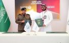 وزارة الداخلية ومجموعة روشن توقعان اتفاقية تفاهم