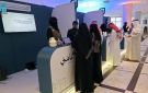 منتدى مكة لريادة الأعمال يعزز بيئة الابتكار ويمكن الرياديين - sa