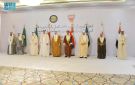 رؤساء المجالس التشريعية الخليجية يشيدون في البيان الختامي بجهود المملكة لتحقيق السلام وتأكيد الالتزام الدولي بحل الدولتين