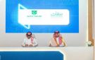  منشآت و جولف السعودية توقعان اتفاقية على هامش ملتقى بيبان 2025 - sa
