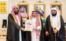 أمير القصيم يتسلم تقرير لجنة الحج الفرعية لموسم 1446هـ