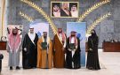 الأمير سعود بن نهار يشهد شراكة لإجراء 200 عملية ركبة لمرضى الروماتيزم بالطائف
